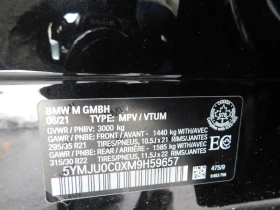 BMW X5M Competition, снимка 17