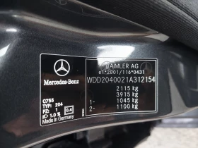 Mercedes-Benz C 220 CDI 170ps OM646 - [16] 