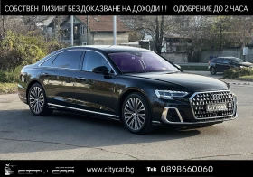 Audi A8 60TFSIe /LONG/FIRST CLASS/B&O/MATRIX/HUD/TV