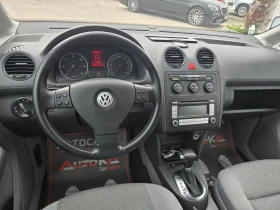 VW Caddy 1.9ТDI-105кс= АВТОМАТ= КЛИМАТИК= АВТОПИЛОТ - 5500 € / 10757.07 лв. - 69902329 10
