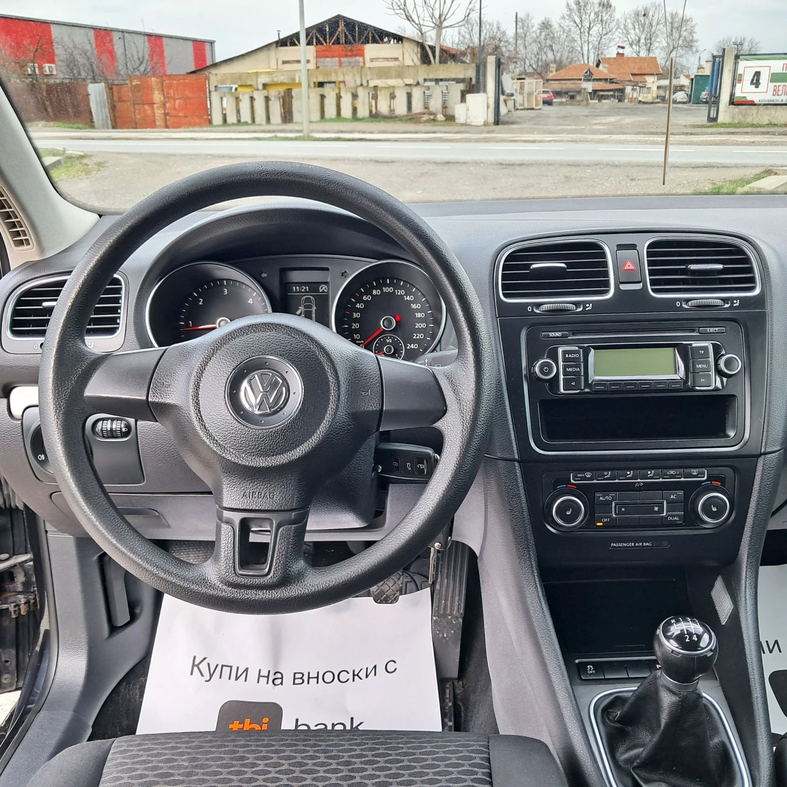 VW Golf 1.6TDI | Mobile.bg � ����������� 13