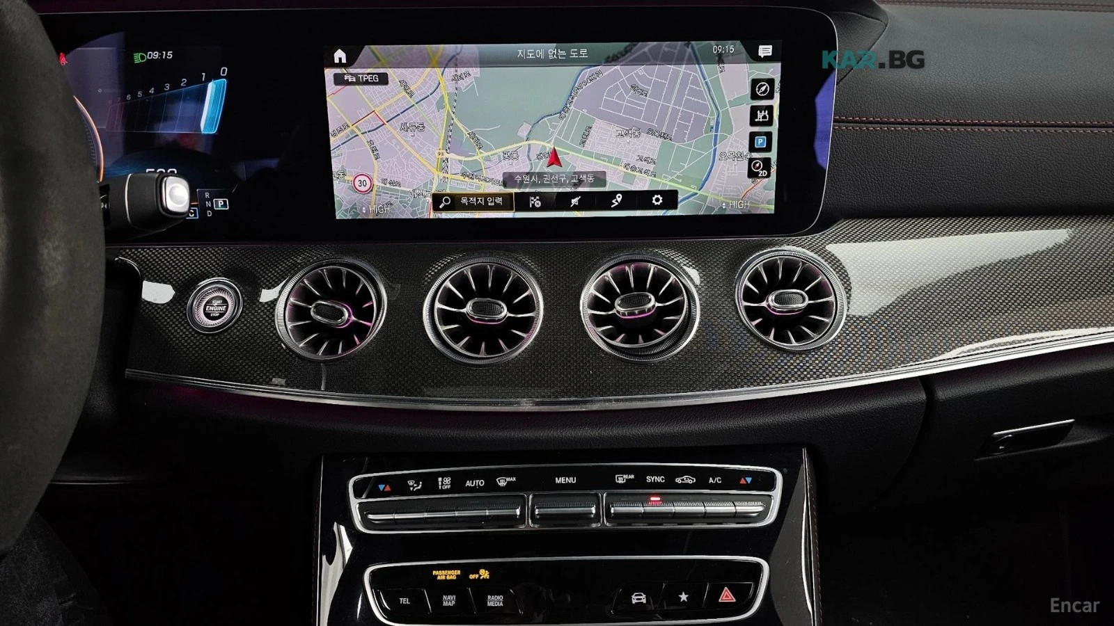 Mercedes-Benz E 53 AMG 4MATIC* КОЖА* ПОДГРЕВ* ОБДУХВ* BURMASTER* PANO* 36, снимка 13 - Автомобили и джипове - 55061755