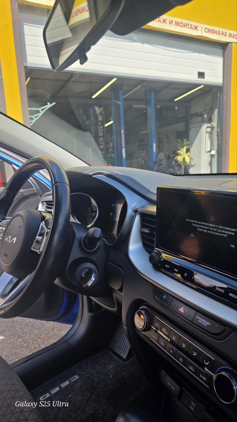 Kia Ceed, снимка 8 - Автомобили и джипове - 55953387