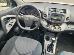 Toyota Rav4 2.2 D-4D (150 Hp) | Mobile.bg    13