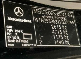 Mercedes-Benz GLC 300 e AMG-4MATIC.HYBRID - 68500 лв. / 35023.49 € - 70288132 12