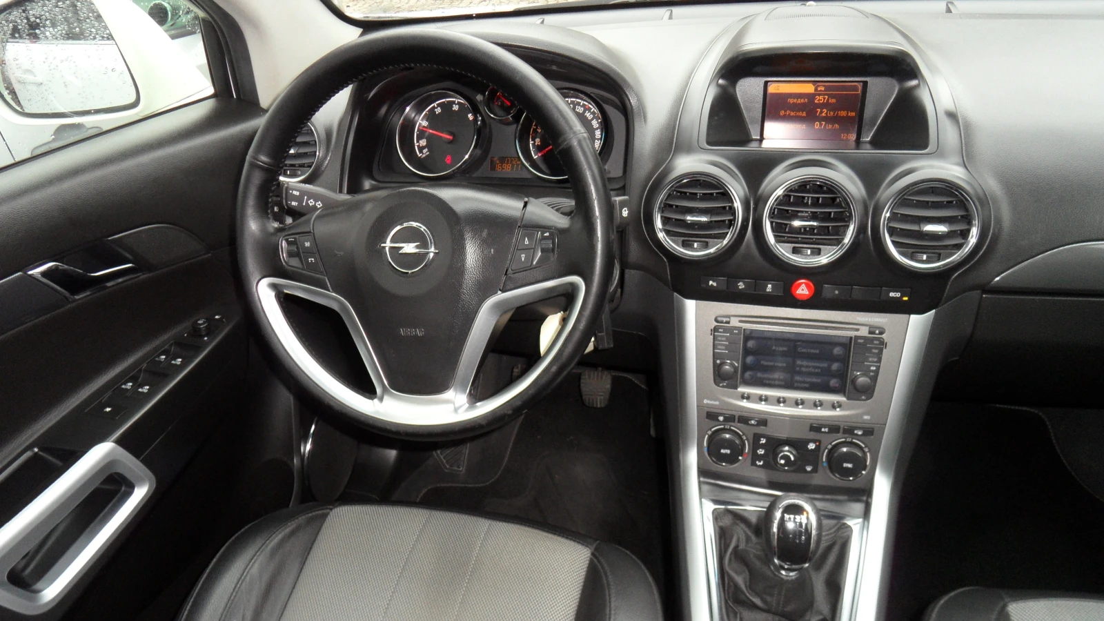 Opel Antara NAVI / 169���.�� | Mobile.bg � ����������� 12