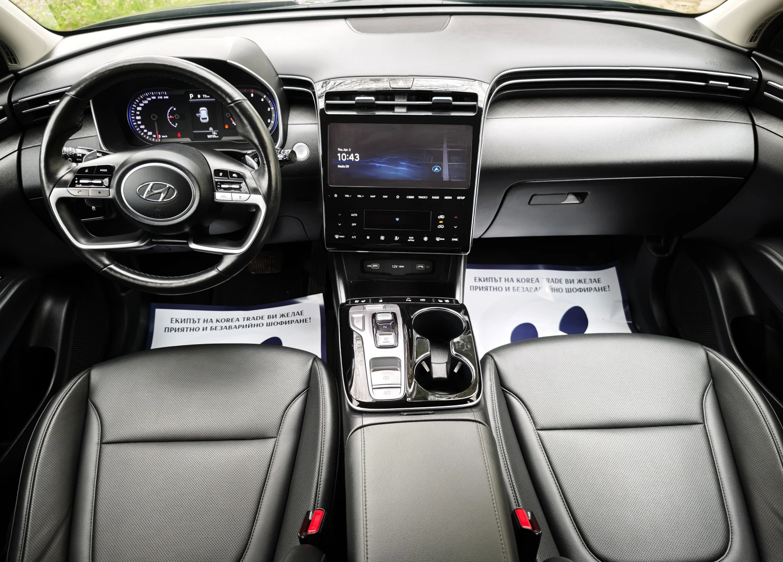 Hyundai Tucson 2.0 CRDI, снимка 12 - Автомобили и джипове - 54056370