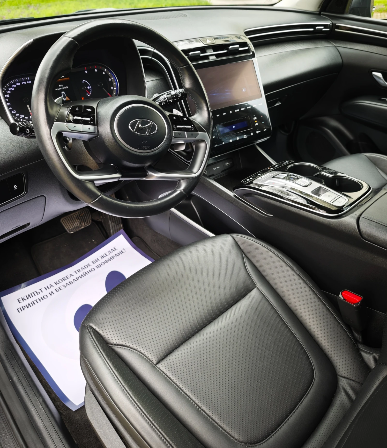 Hyundai Tucson 2.0 CRDI, снимка 9 - Автомобили и джипове - 54056370