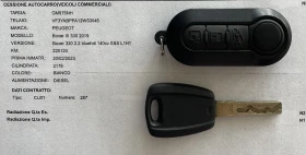 Peugeot Boxer 2.2 BLUEHDI  | Mobile.bg � ����� ������ 17