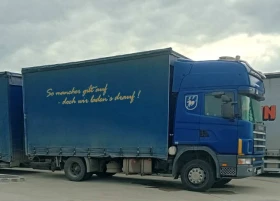 Обява за продажба на Scania R ~13 000 лв. - изображение 1
