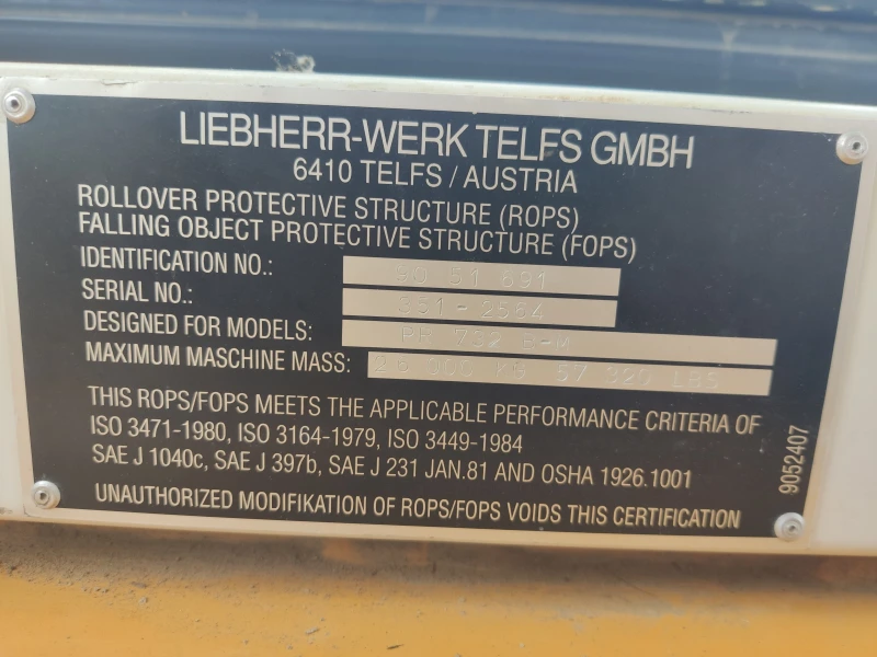 Булдозер Друга LIEBHERR732, снимка 9 - Индустриална техника - 51944638
