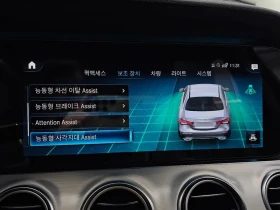 Mercedes-Benz E 250 Avantgarde, снимка 16