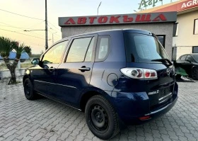 Mazda 2 1.25i, снимка 3