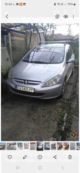 Обява за продажба на Peugeot 307 307 ~2 500 лв. - изображение 1
