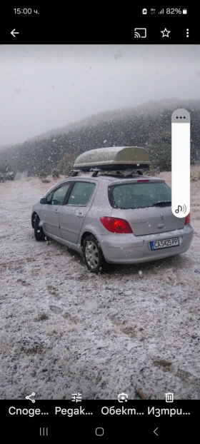 Обява за продажба на Peugeot 307 307 ~2 500 лв. - изображение 2