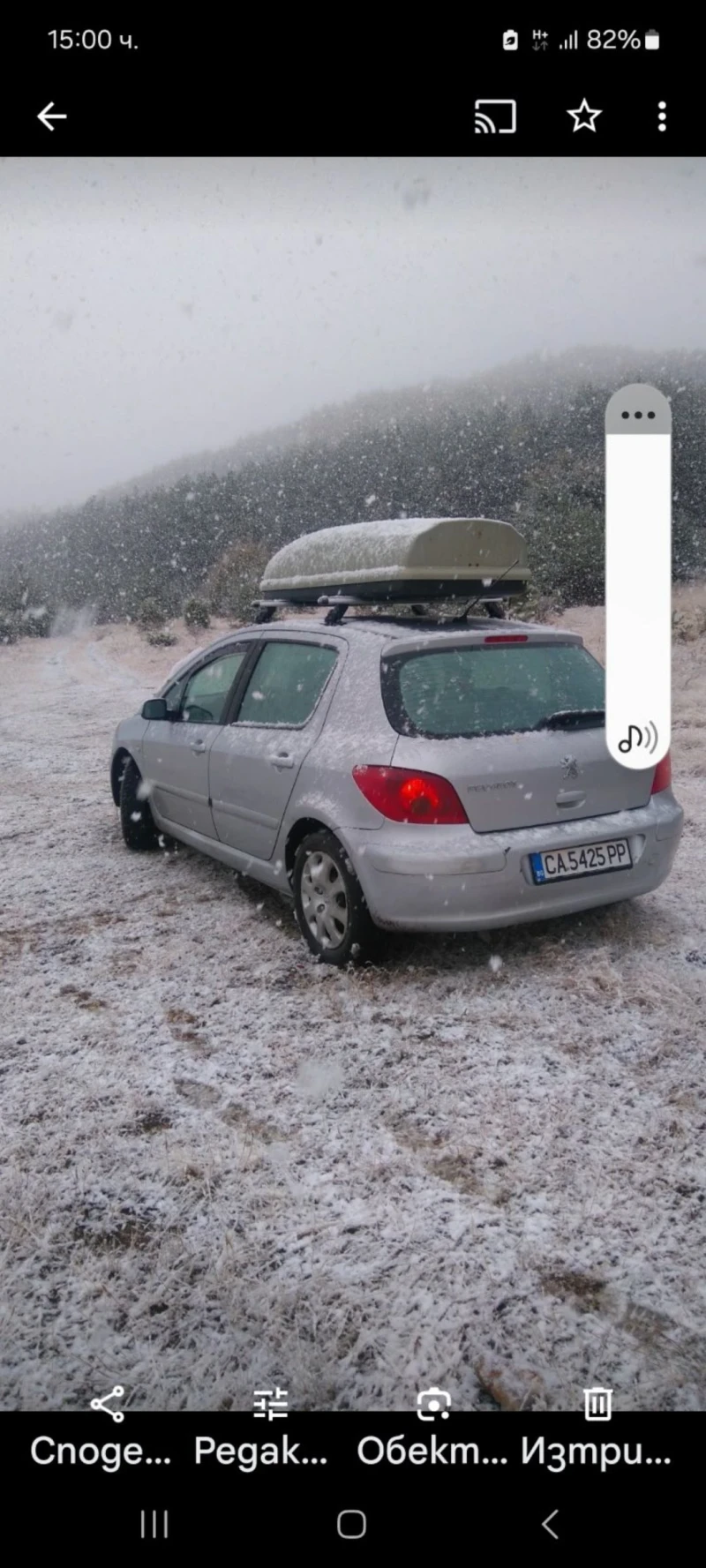 Peugeot 307 307, снимка 3 - Автомобили и джипове - 52794503