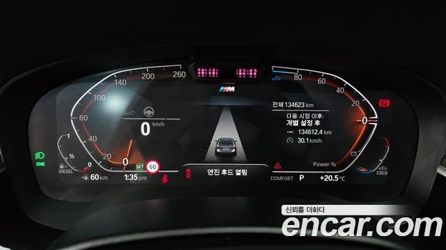 BMW 523 d M| ������| DIST| PANO| HEAD UP| ��������| ����� | Mobile.bg � ����������� 7