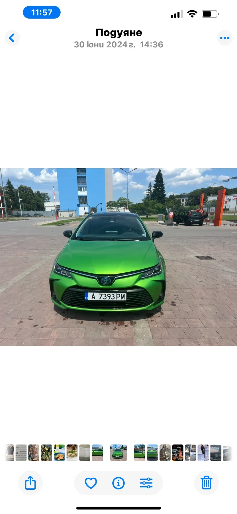 Toyota Corolla  - изображение 8