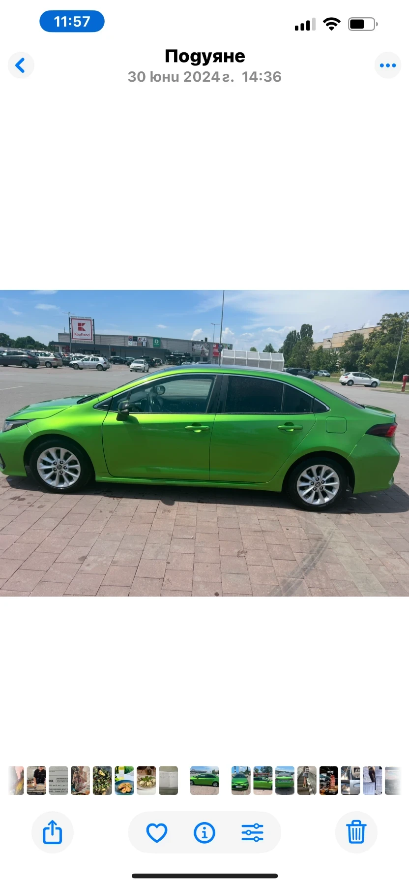 Toyota Corolla  - изображение 9