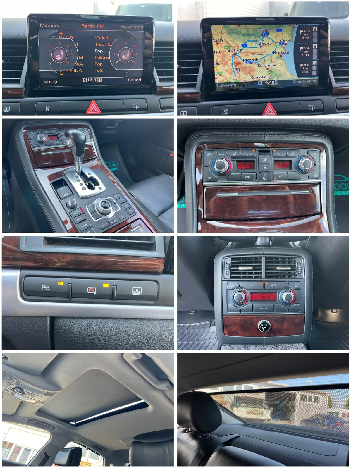 Audi A8 /������ ������� | Mobile.bg � ����������� 13