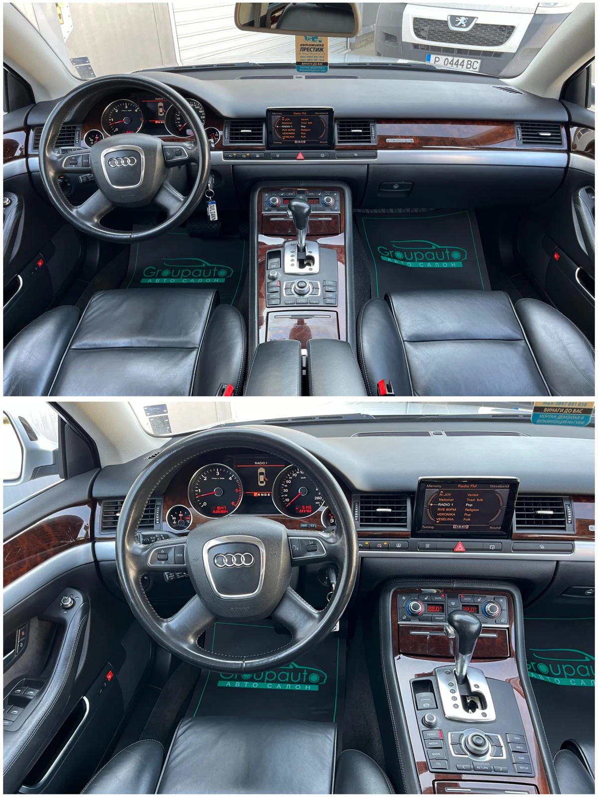 Audi A8 /������ ������� | Mobile.bg � ����������� 8