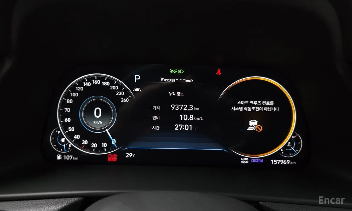 Hyundai Sonata, снимка 8 - Автомобили и джипове - 55184360