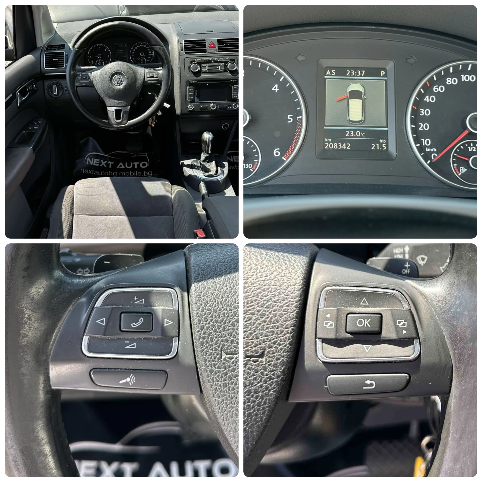 VW Touran 2.0TDI 170HP 6+ 1 DSG PANO CAMERA EURO5B, снимка 14 - Автомобили и джипове - 55205905