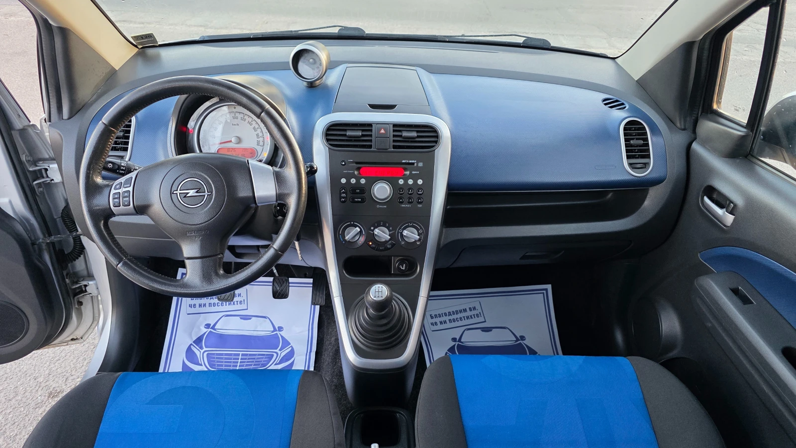 Opel Agila ПЕРФЕКТНА, снимка 12 - Автомобили и джипове - 56216678