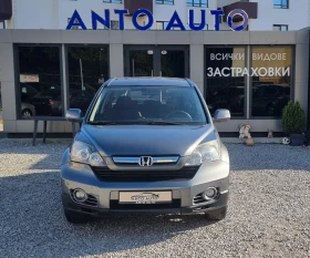 Обява за продажба на Honda Cr-v 2.0 i-VTEC 4x4 ~17 555 лв. - изображение 1