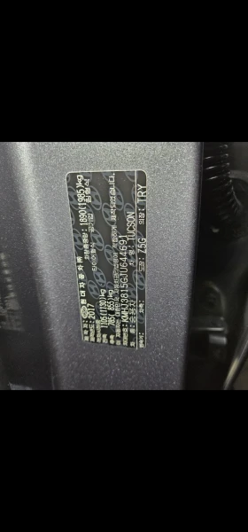 Hyundai Tucson 1.7CRDi .Подгрев, обдух.РЕАЛНИ 91000КМ* ЮЖНА КОРЕЯ, снимка 15 - Автомобили и джипове - 52869336