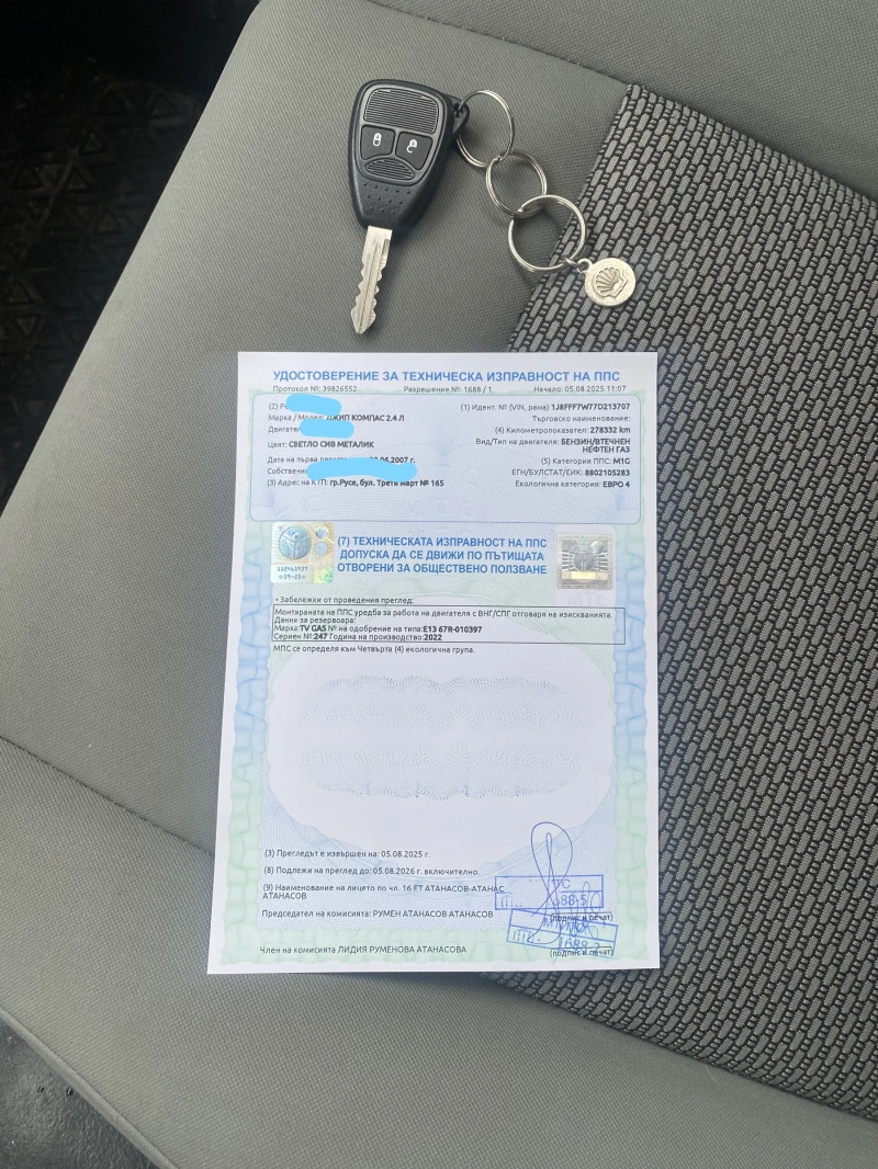 Jeep Compass, снимка 8 - Автомобили и джипове - 53496741