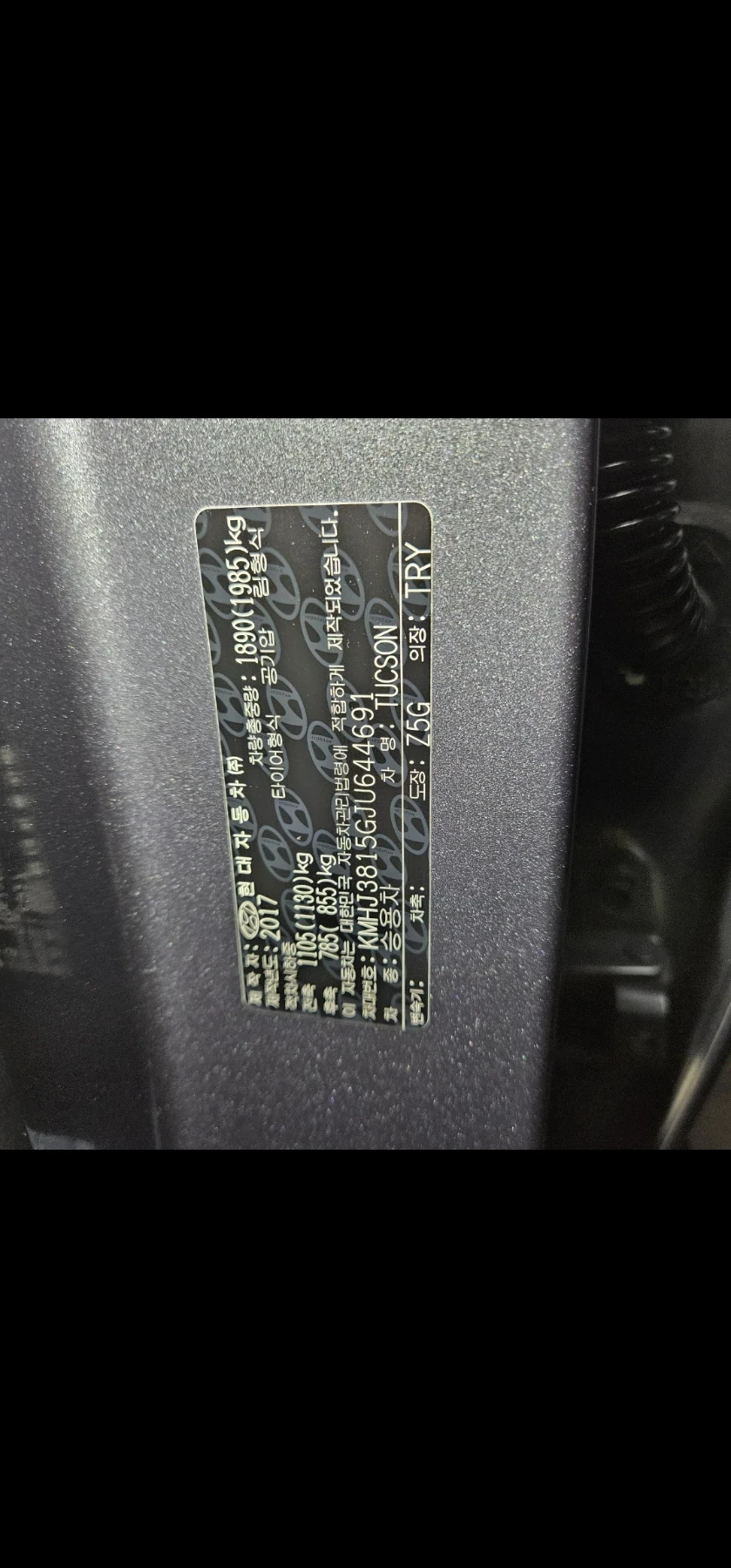 Hyundai Tucson ПОМОЦИЯ!.7CRDi .Подгрев, обдух.91000КМ* ЮЖНА КОРЕЯ, снимка 16 - Автомобили и джипове - 52869336