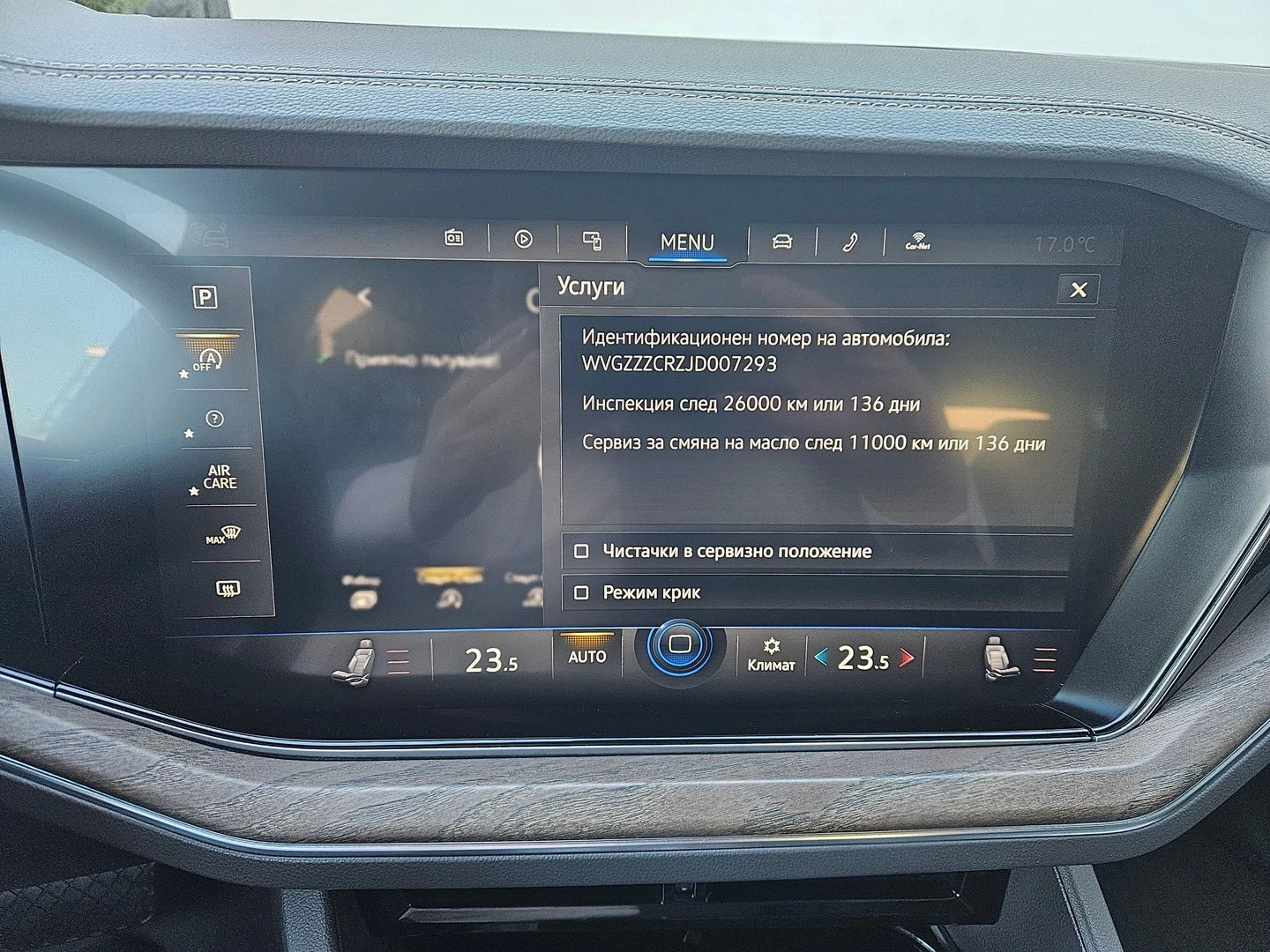 VW Touareg, снимка 9 - Автомобили и джипове - 54601570