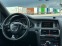 Обява за продажба на Audi Q7 4.2 TDI СМЕНЕНИ ВЕРИГИ/2 СОБСТВЕНИКА/ЛИЗИНГ ~16 499 лв. - изображение 10