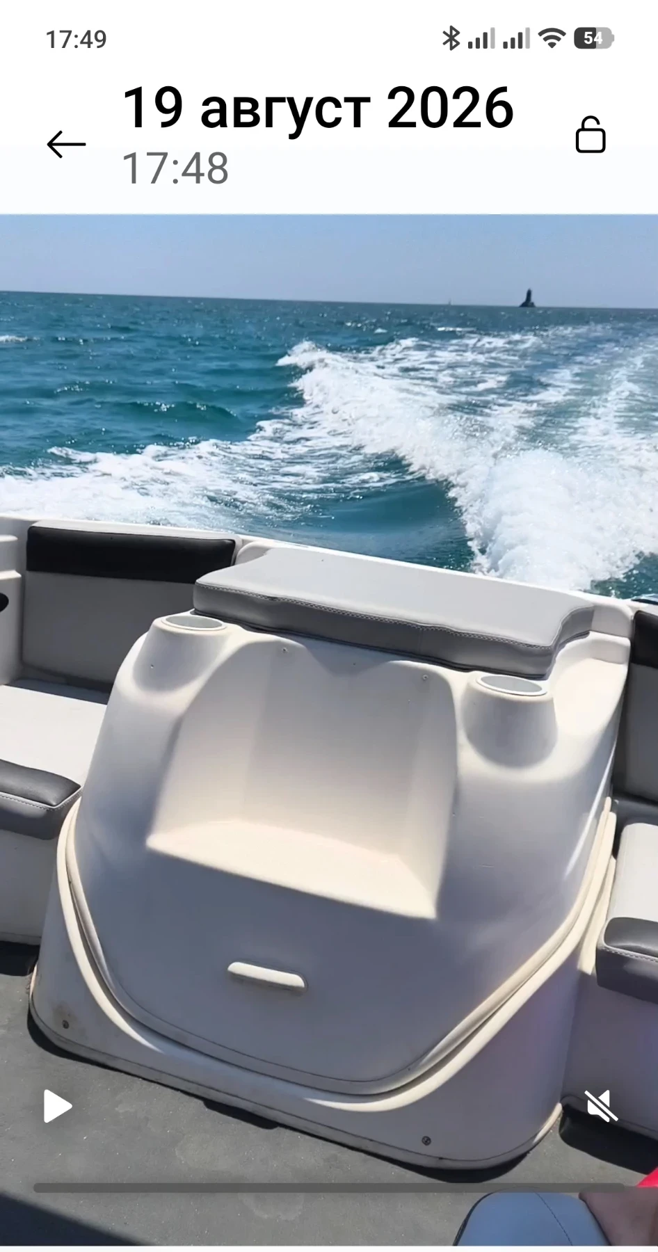 Моторна яхта Bayliner 185, снимка 14 - Воден транспорт - 55727524