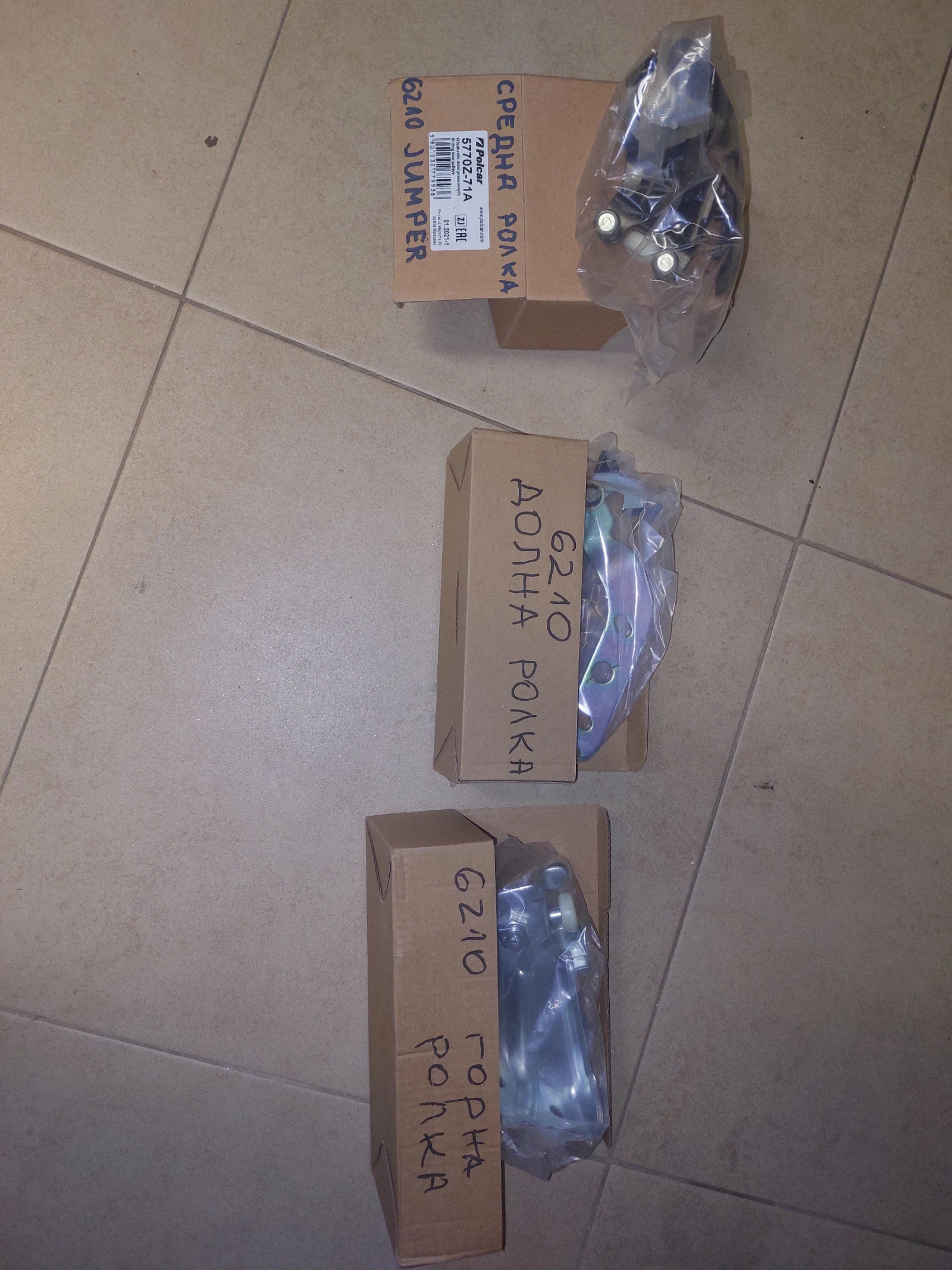 ������ �� Peugeot Boxer | Mobile.bg � ����������� 3