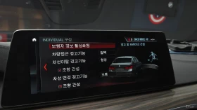 BMW 530 Обдухване * 360 * HUD * АвтоКредит * (ЦЕНА ДО БГ), снимка 15