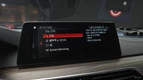 BMW 530 Обдухване * 360 * HUD * АвтоКредит * (ЦЕНА ДО БГ), снимка 16
