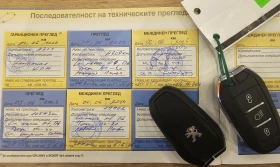 Peugeot 2008 - 32900 лв. - 60933703 15