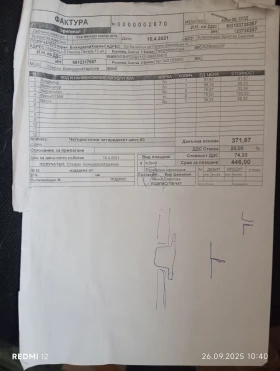 Mercedes-Benz 124 E200 - 5200 лв. / 2658.72 € - 86101094 13