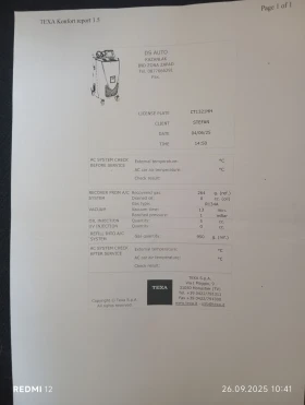 Mercedes-Benz 124 E200 - 5200 лв. / 2658.72 € - 86101094 14