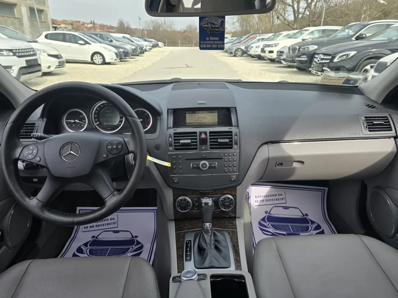 Mercedes-Benz C 220 CDI - 170к.с. - Топ състояние, снимка 14 - Автомобили и джипове - 49466761