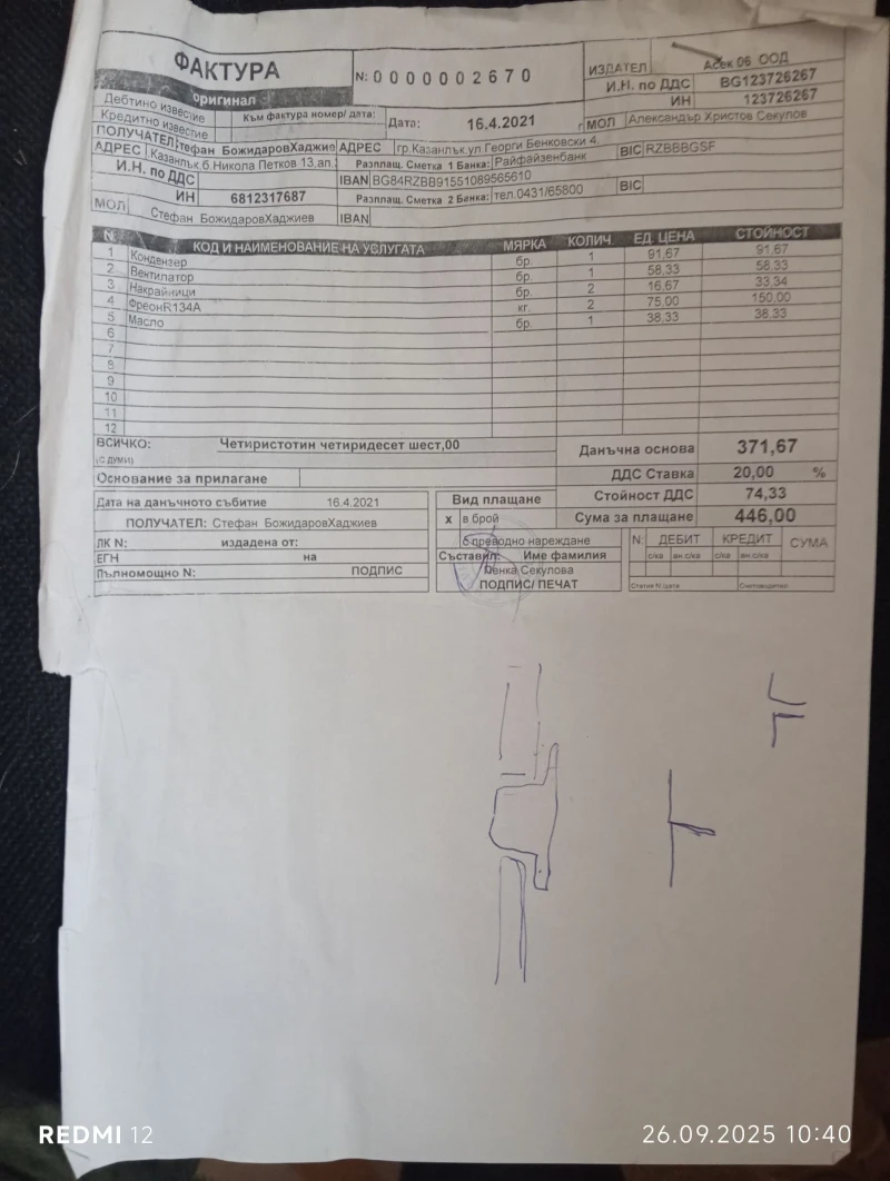 Mercedes-Benz 124 E200, снимка 14 - Автомобили и джипове - 52588487