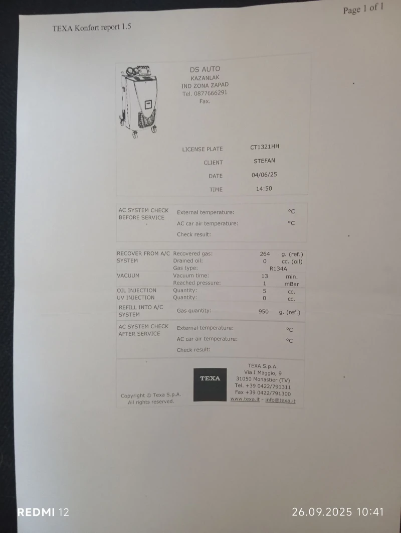 Mercedes-Benz 124 E200, снимка 15 - Автомобили и джипове - 52588487
