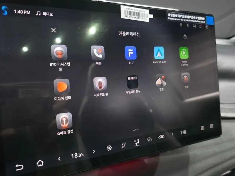 BYD Atto3, снимка 13 - Автомобили и джипове - 56223426
