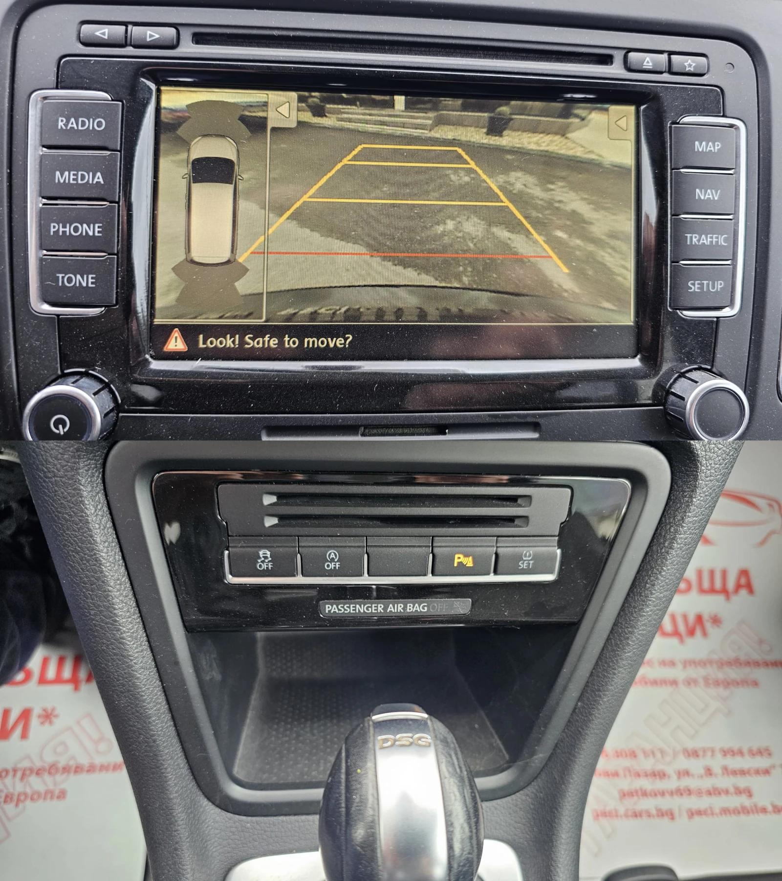 VW Sharan R-Line 2.0TDi 6SP DSG- .- | Mobile.bg   12