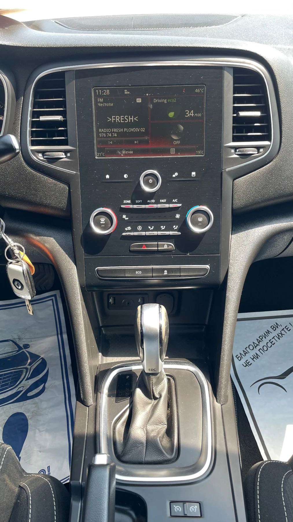 Renault Megane 1.5-DCI * АВТОМАТ* НАВИ* LED* , снимка 13 - Автомобили и джипове - 50044188