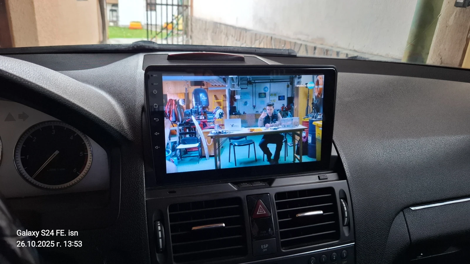 Mercedes-Benz C 220  - изображение 10