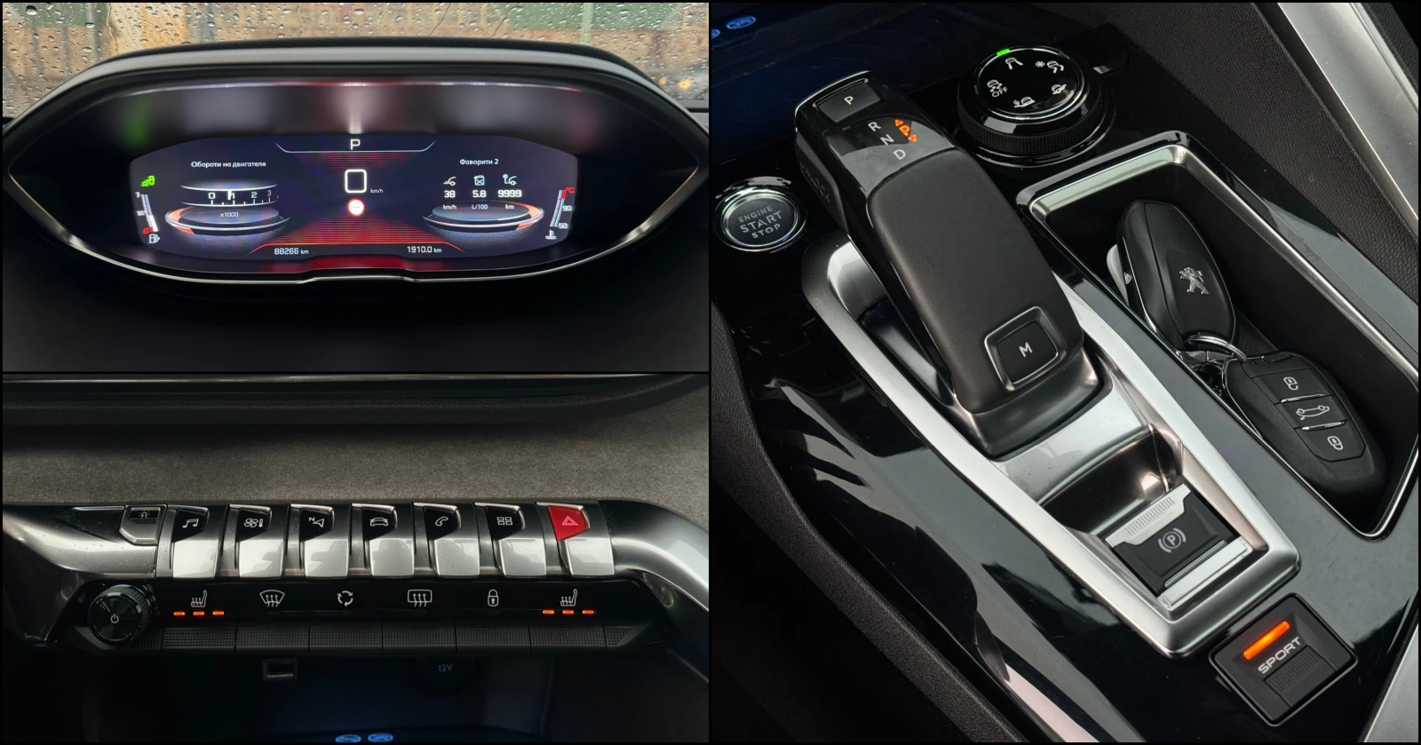 Peugeot 3008 2.0 HDi ! GT Line ! | Mobile.bg � ����������� 14