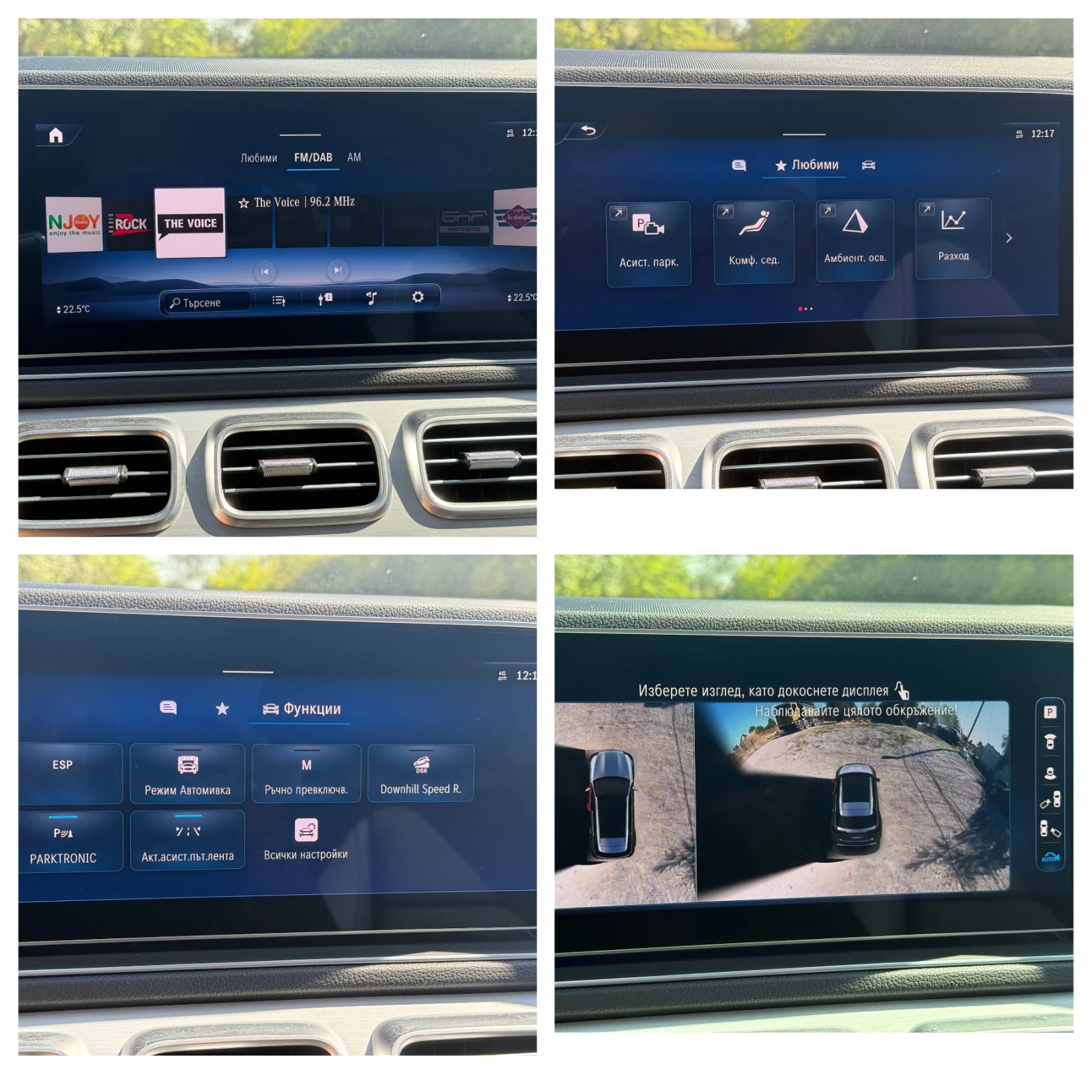 Mercedes-Benz GLE 450, снимка 12 - Автомобили и джипове - 53646151